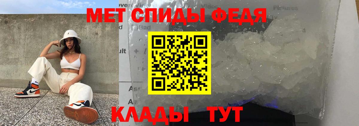 Меф   ГАШ  Гашиш  Альфа ПВП СОЛЬ кристаллы  Белгород  Меф МЯУ МЯУ  Вход с VPN  Cocaine 
