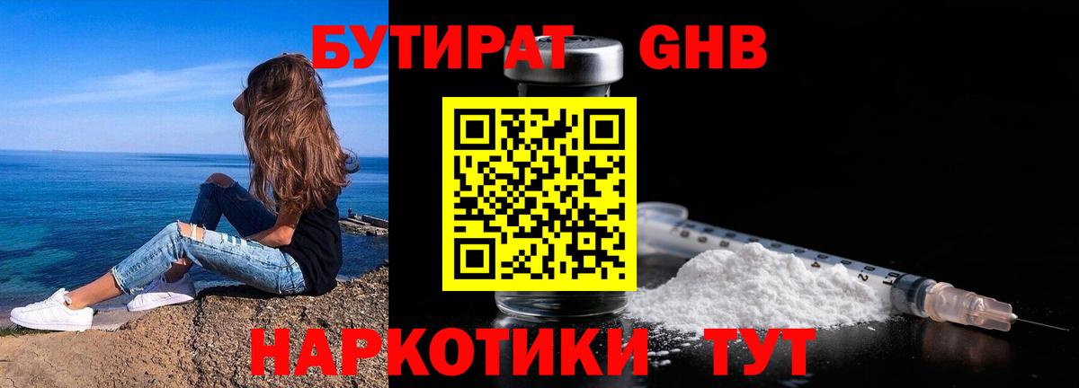 APVP Белгород