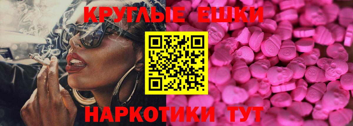 Экстази DUBAI Белгород
