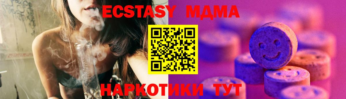 Экстази 300 mg  Вход с VPN  Экстази Philipp Plein  Экстази  Белгород 