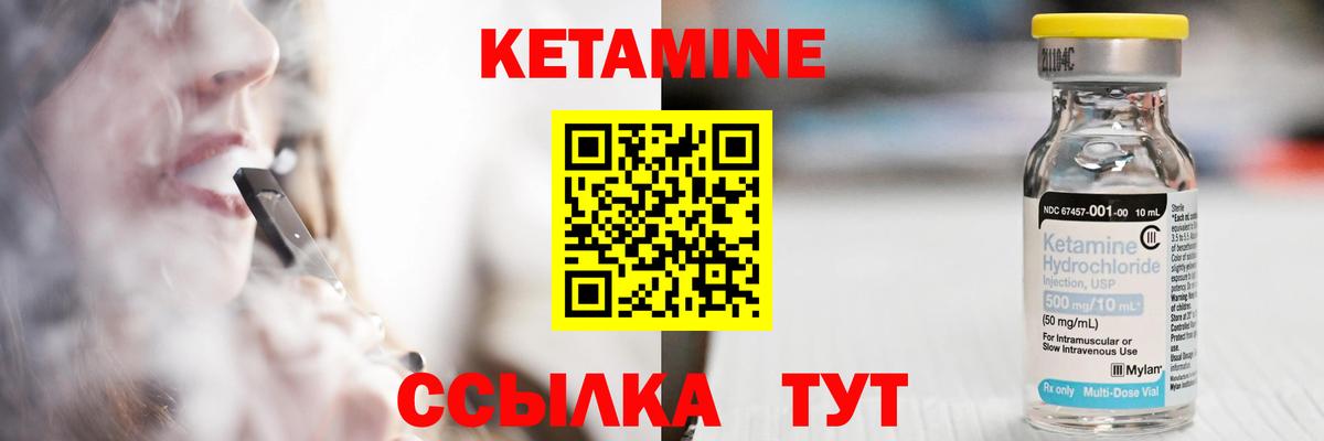 Белгород  КЕТАМИН ketamine  Вход с VPN  OMG как войти  КЕТАМИН ketamine 