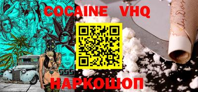сатива Волжский