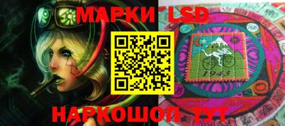 сатива Волжский