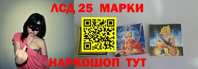 сатива Волжский
