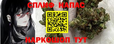 сатива Волжский