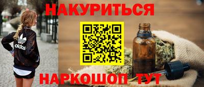 сатива Волжский