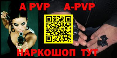 сатива Волжский