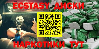 сатива Волжский