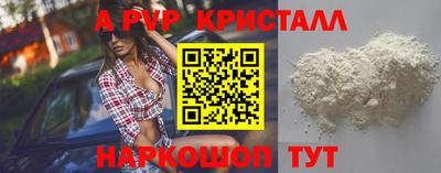 сатива Волжский