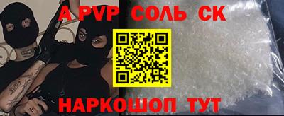 дмт Волгодонск