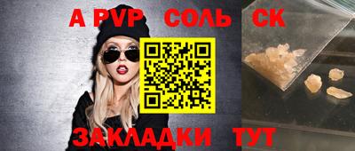 дмт Волгодонск