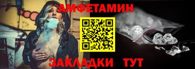 дмт Волгодонск