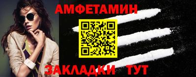 сатива Волжский