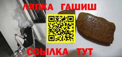 сатива Волжский