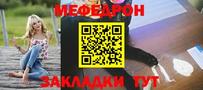 сатива Волжский