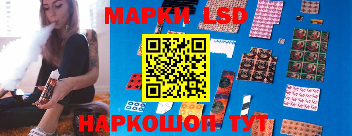 Лсд 25 экстази ecstasy  Вход с VPN  Белгород  Лсд 25 экстази ecstasy 
