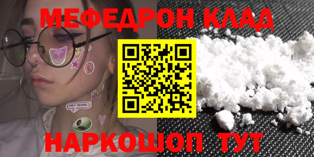 МЕФ мука Белгород