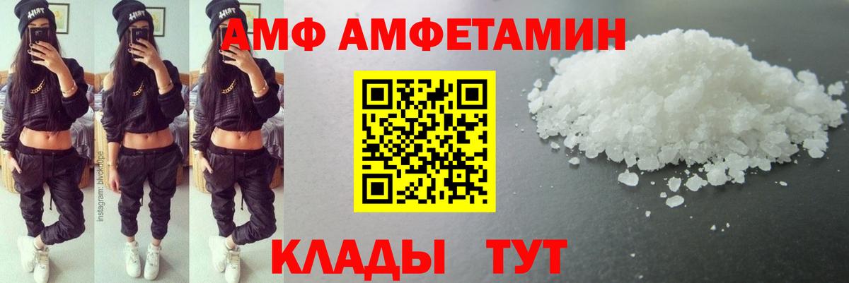 Первитин Декстрометамфетамин 99.9%  Первитин Декстрометамфетамин 99.9%  Белгород  Вход с VPN 