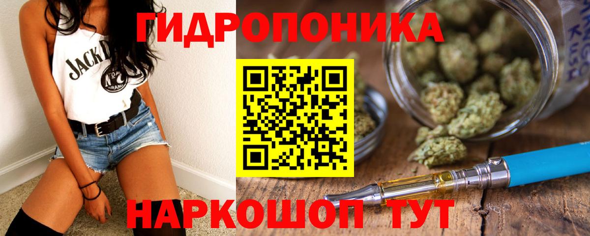 Белгород  Каннабис план  Конопля MAZAR  Вход с VPN 